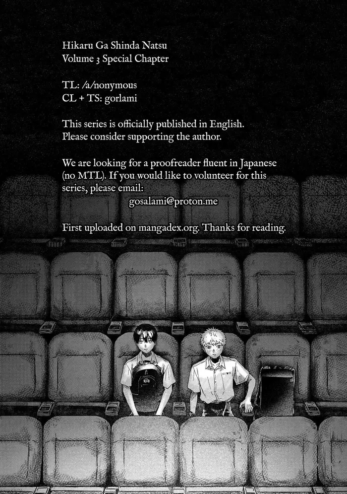 The Summer Hikaru Died Chapter 16.5 image 23_optimized